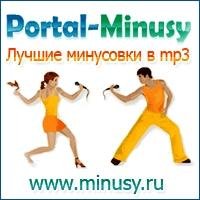 Мираж - Наступает ночь (ремикс)
