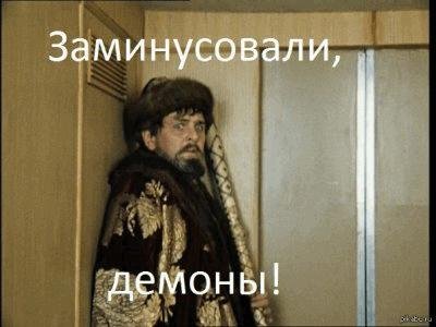 Шото мне не нравится - Свадьба в малиновке