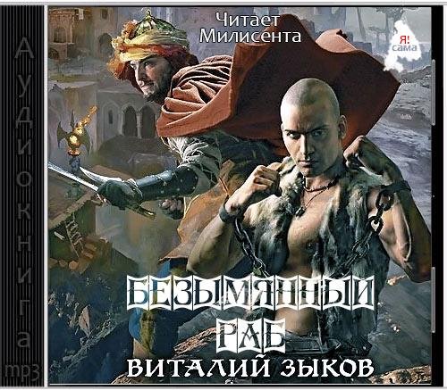 Милисента - Дорога домой118