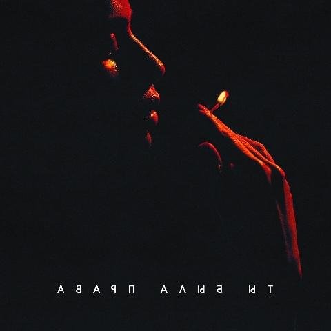 Баста - Ты была права (2021)