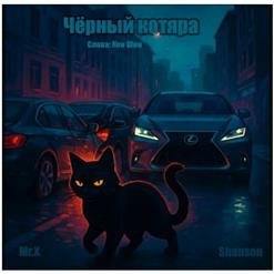 Мистер Икс - 01.Бабушка на лавочке