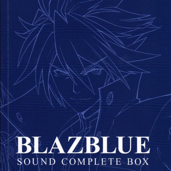 Daisuke Ishiwatari, Norichika Sato - Blue beating