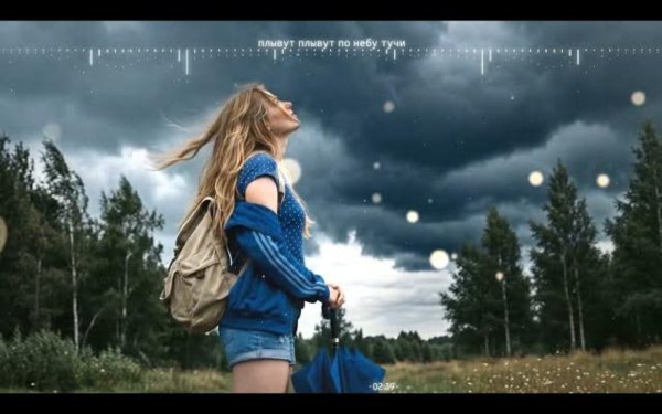 Плывут плывут по небу тучи - Без названия