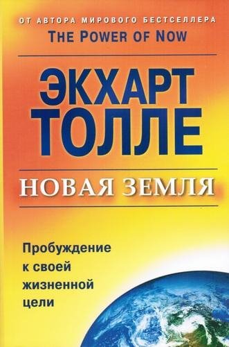 Nikosho - 01. Цветение человеческого сознания
