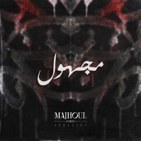 zuhalist - majhoul