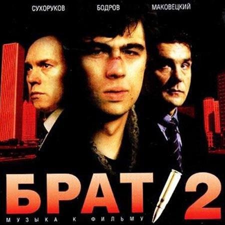 Ла-Манш - Погляд