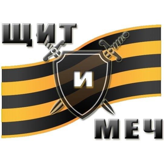 Самооборона - Сейчас или никогда