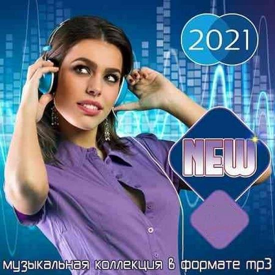 Султан Лагучев - Между Нами Война