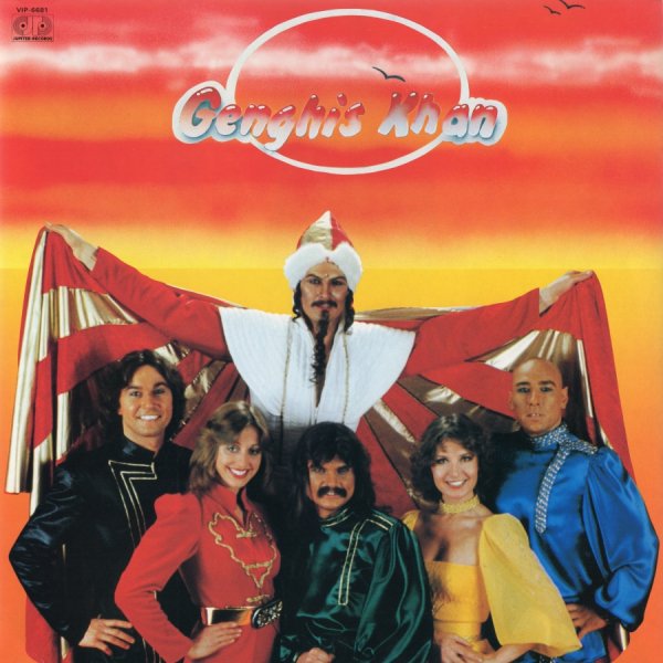 GENGHIS KHAN - ROCKING SON OF DSCHINGHIS KHAN