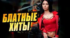 Гр.Владимир,Бутырка,Иван Кучин - Блатные Хиты