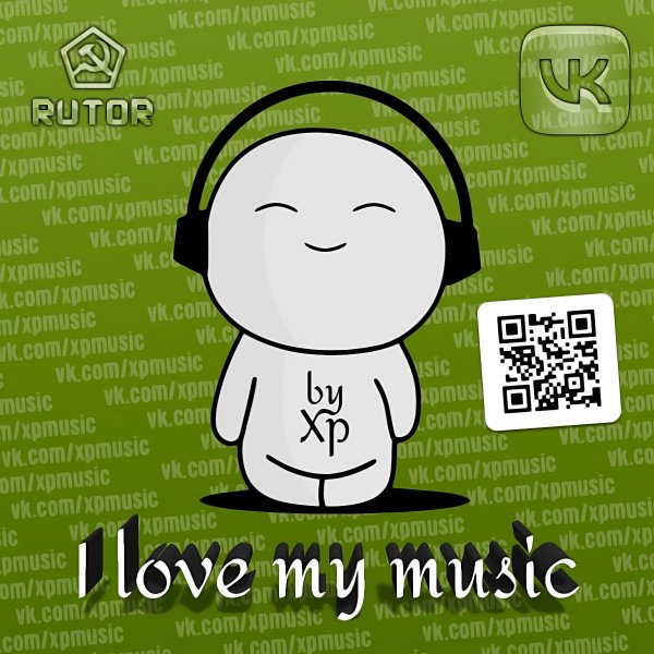 White Gallows, Криминальный бит - Люби