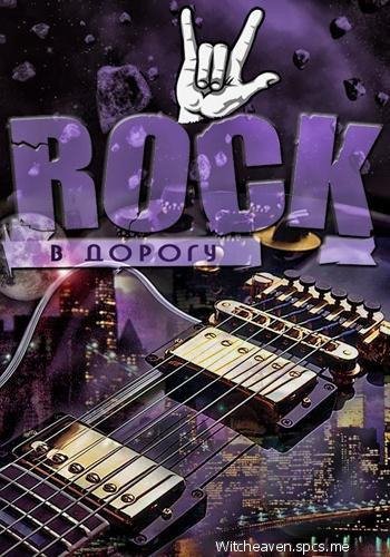 Slaughter - Let The Good Times Roll