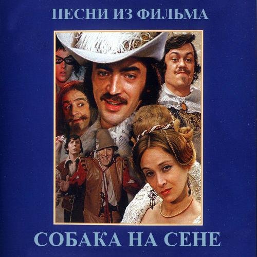 Николай Караченцов - Серенада Рикардо