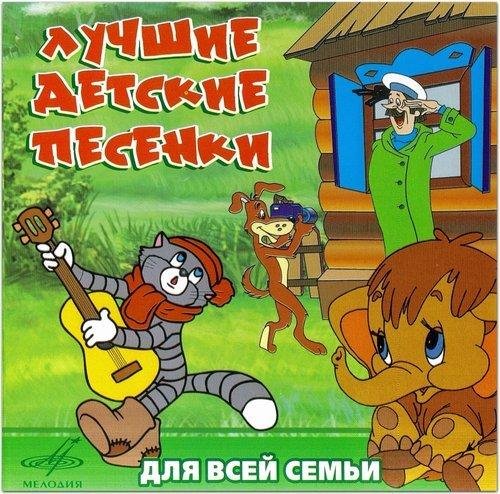 Клара Румянова - Улыбка