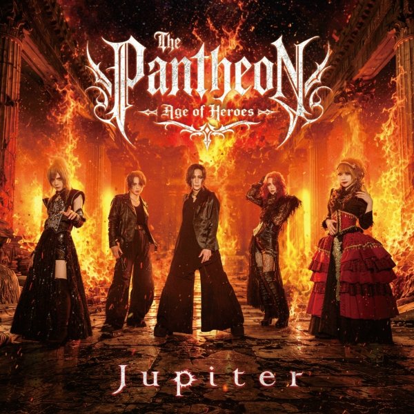 Jupiter - ENDLESS SKY