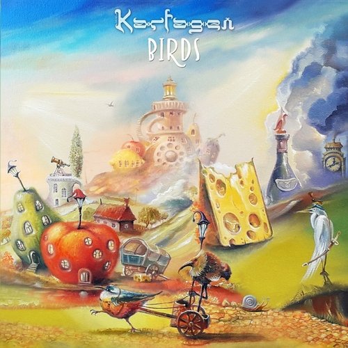 Karfagen - The Day Is Done (2023 Remastered Version)