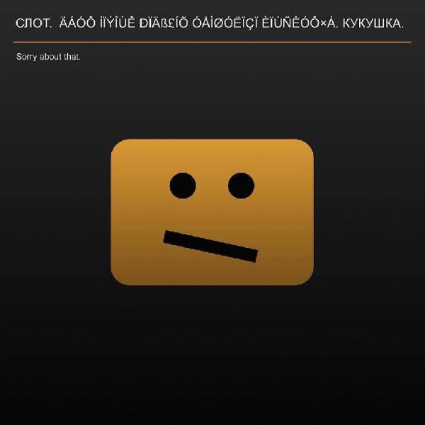 Слот - Кукушка