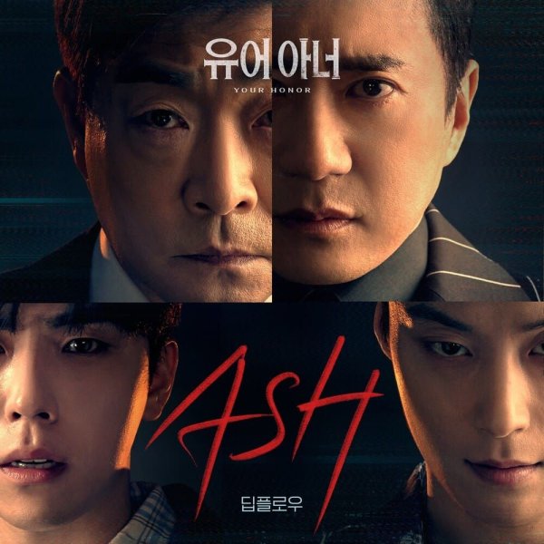 Deepflow - ASH