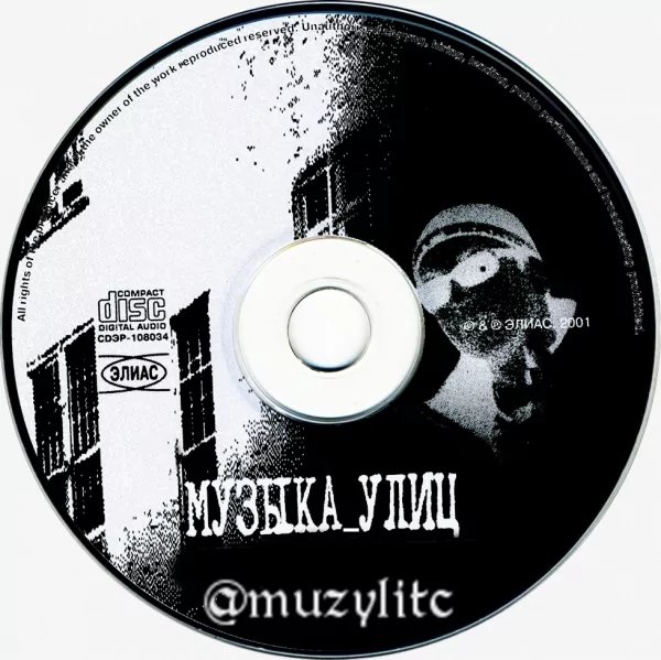 muzylitc - Still Cold [Premier 2026]