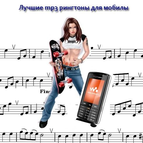 телефончик - Хозяин нас хотят вызвать на работу