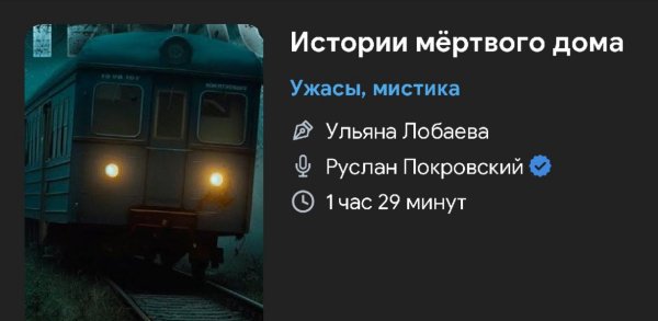 Ужас , мистика - История мертвого дома