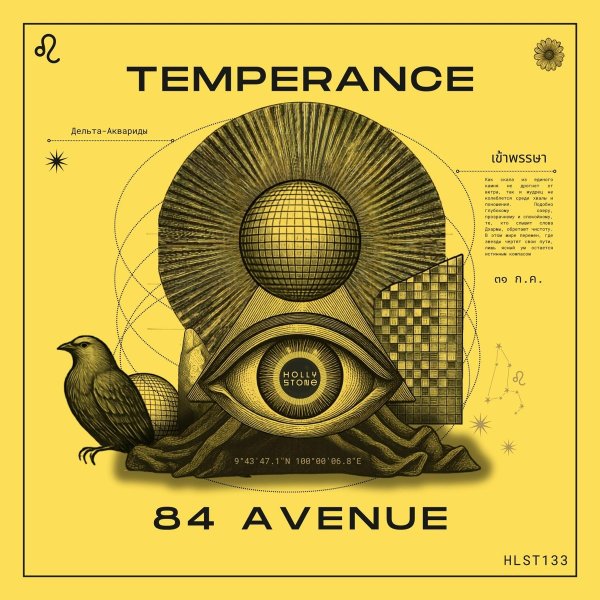 84 Avenue - Augmented (Extended Mix)