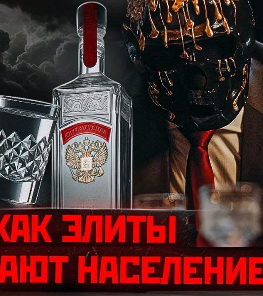 М О Р И А Р Т И - Все, что нужно знать об АЛКОГОЛЕ. Почему я не пью?