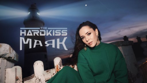 The HARDKISS - Маяк