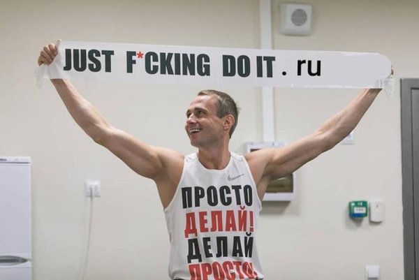 Оскар Хартманн - Что делать, если ничего не получается?
