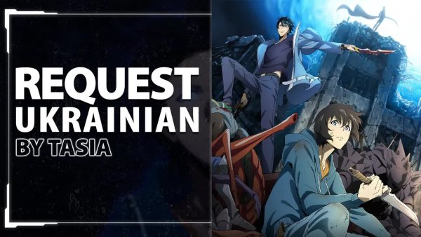 Tasia - Request from Solo Leveling ED | UKR cover by Tasia