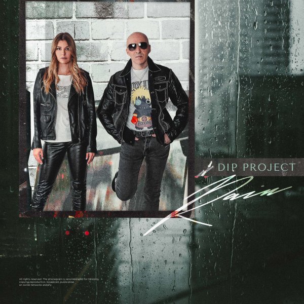 DIP Project - Rain