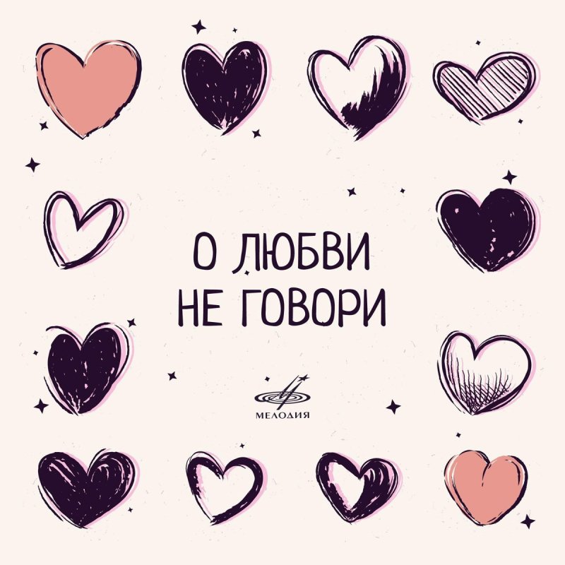 Михаил Боярский - Всё пройдёт