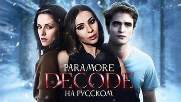 Ai Mori - Decode