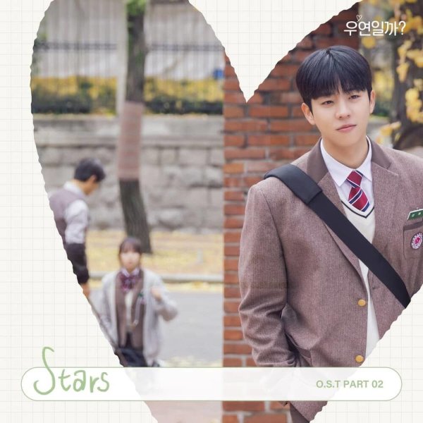 Vinny - Stars (KOR Ver.)
