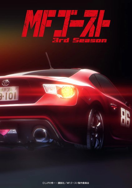 FASTWAY - Crash Boom Burn Me Up (Extended Version)