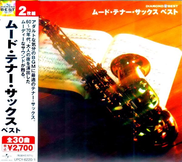 Sam Taylor - Broken Promises