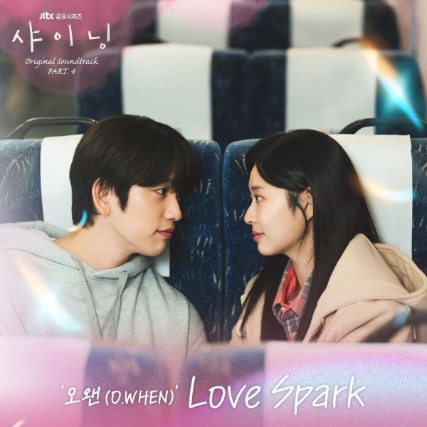 O.WHEN - Love Spark