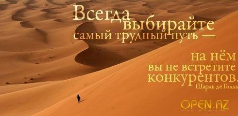 Беседы о счастье . - Волшебная мантра. Для мужской 