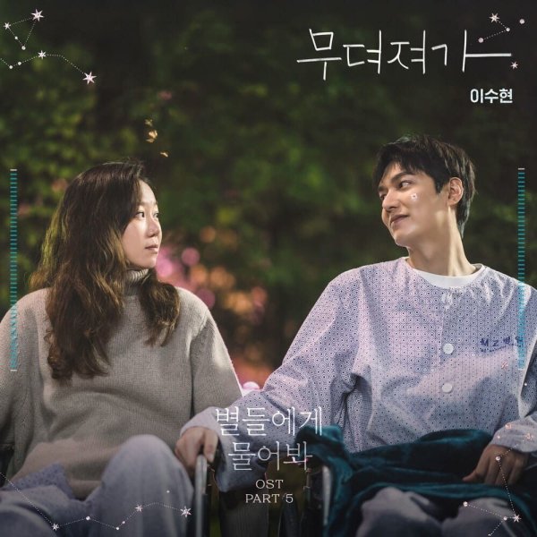 Lee Suhyun - Every Day Without You