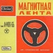Сергей Маслов - Снег ложится на твои ресницы