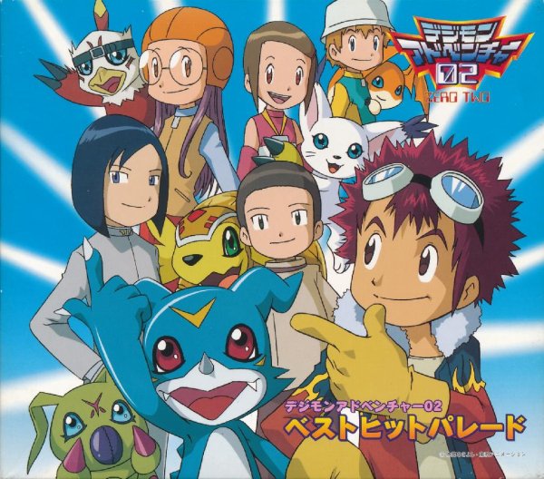 Wada Kouji - Target: Akai Shougeki (Digimon Adventure 02 OP)