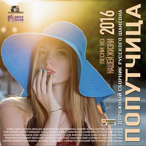 Виталий Щеглов - Никто Не Виноват