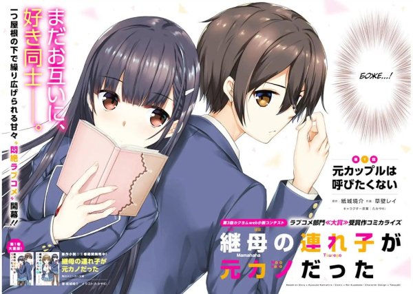 DIALOGUE+ - Deneb and Spica