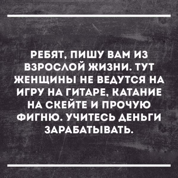 Проект Аттила - Есенин
