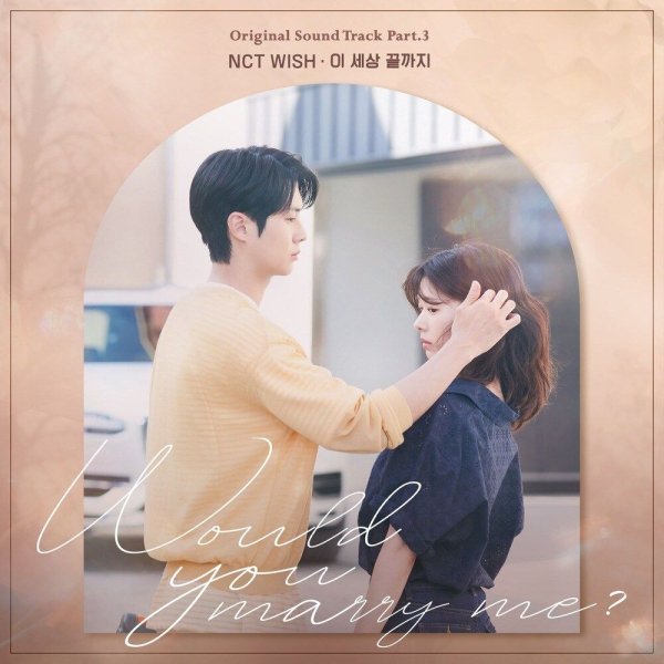NCT WISH - If you love me let me know