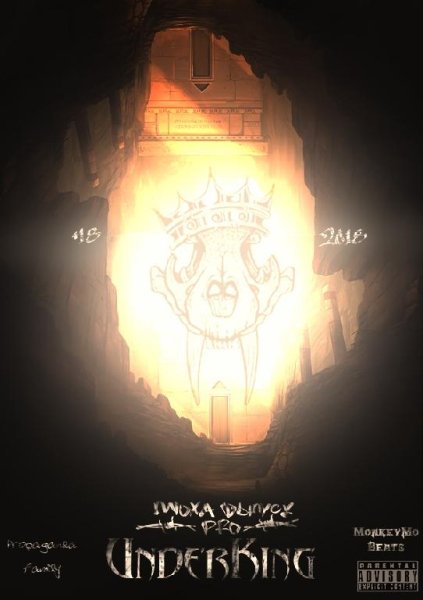 ПлюхаВыпуск Pro - Штрих валыну достает... (UnderKing)