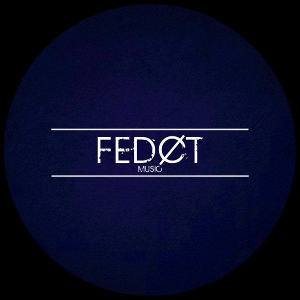 Сплин - Выхода нет (FEDØT Radio Remix)