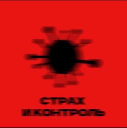 АлисА - Я был вчера убит (2022)