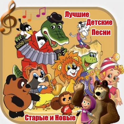 Непоседы - Три желания