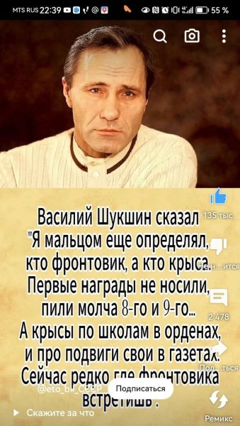 Неизвестный - Калина Красная (вальс из фильма)